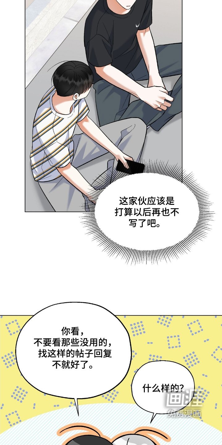第63章：有点明白