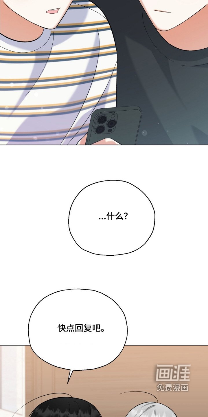 第63章：有点明白