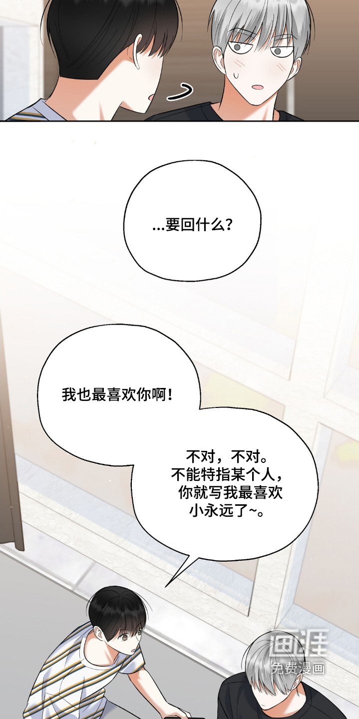 第63章：有点明白
