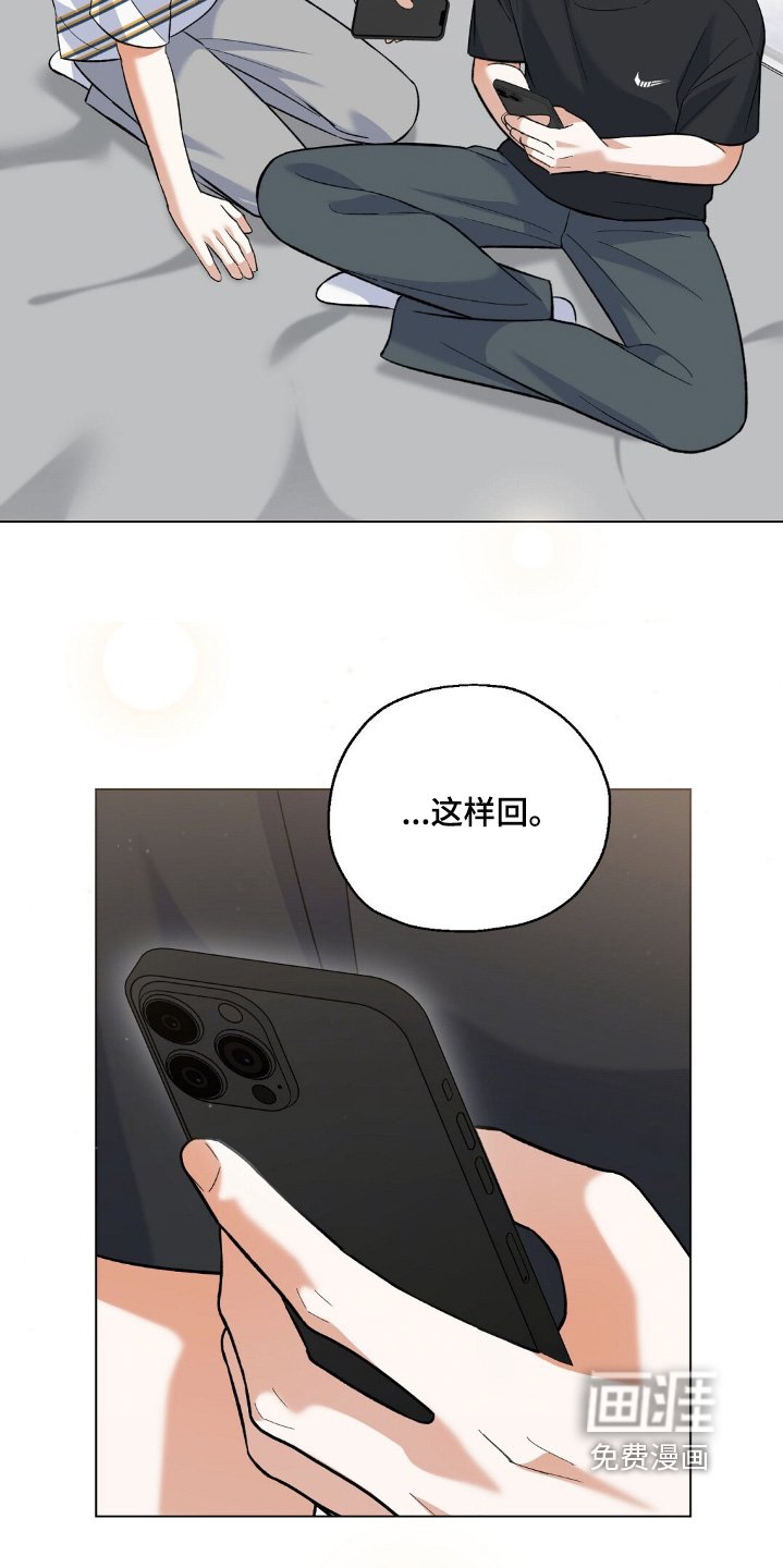 第63章：有点明白