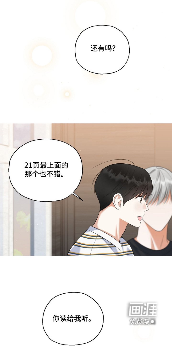 第63章：有点明白