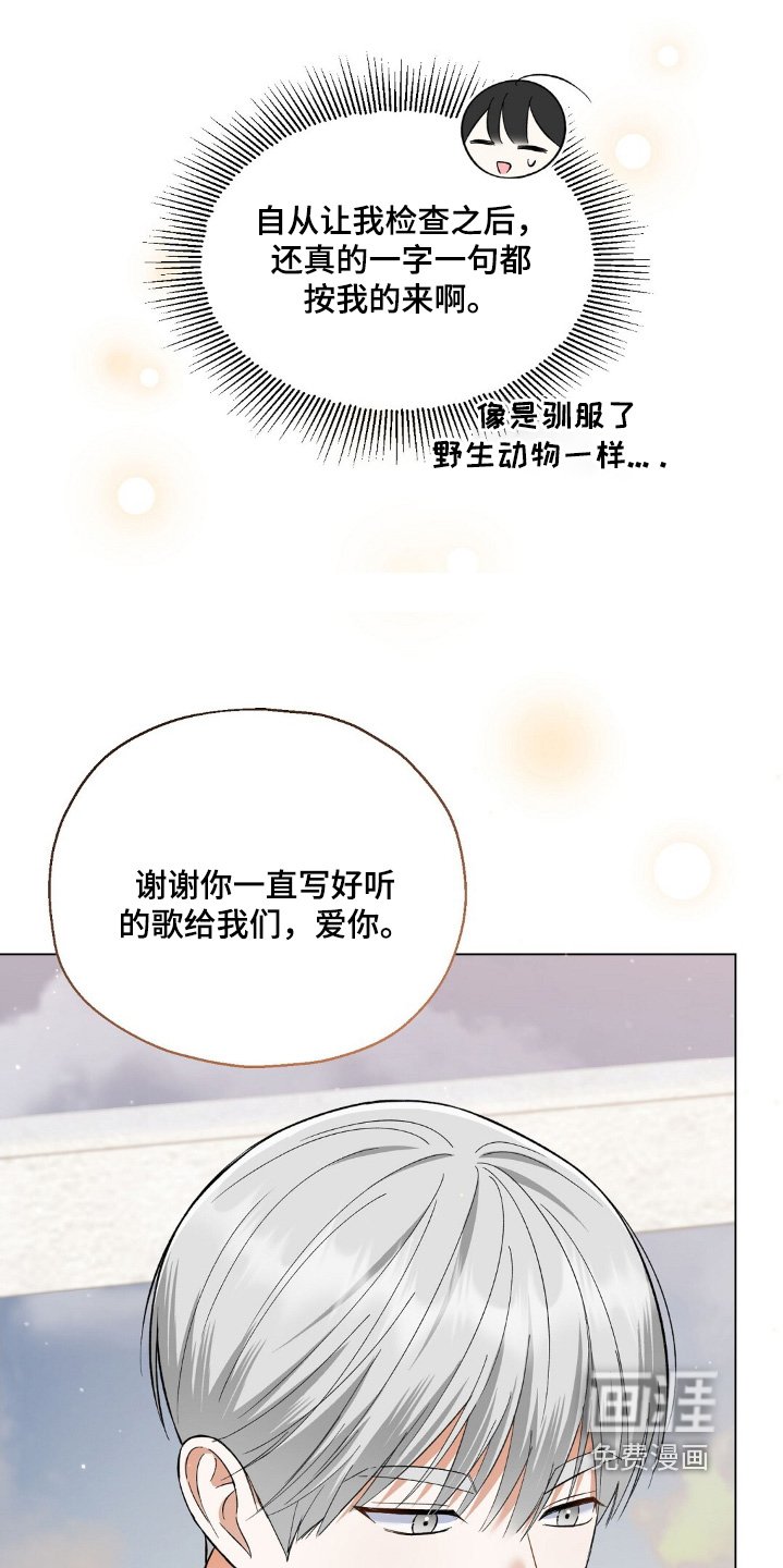 第63章：有点明白