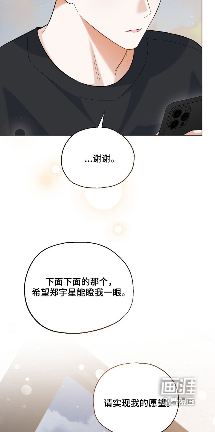 第63章：有点明白