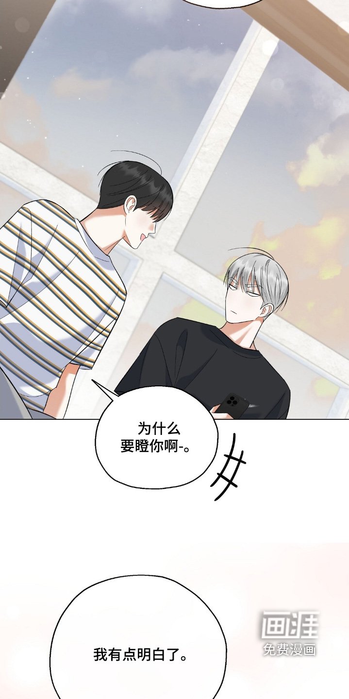 第63章：有点明白