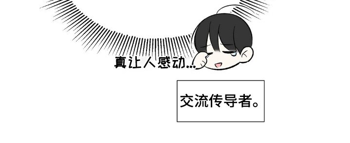 第63章：有点明白