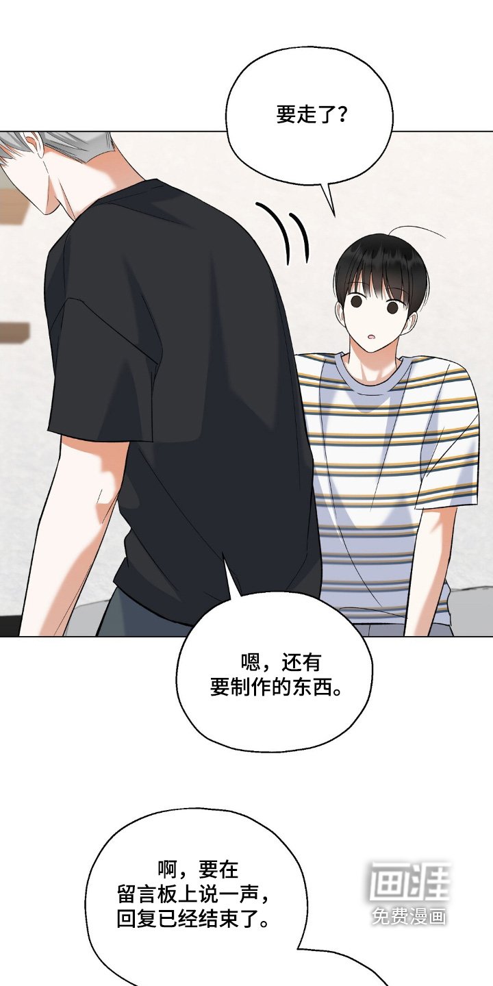 第63章：有点明白