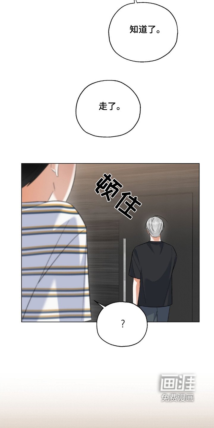 第63章：有点明白