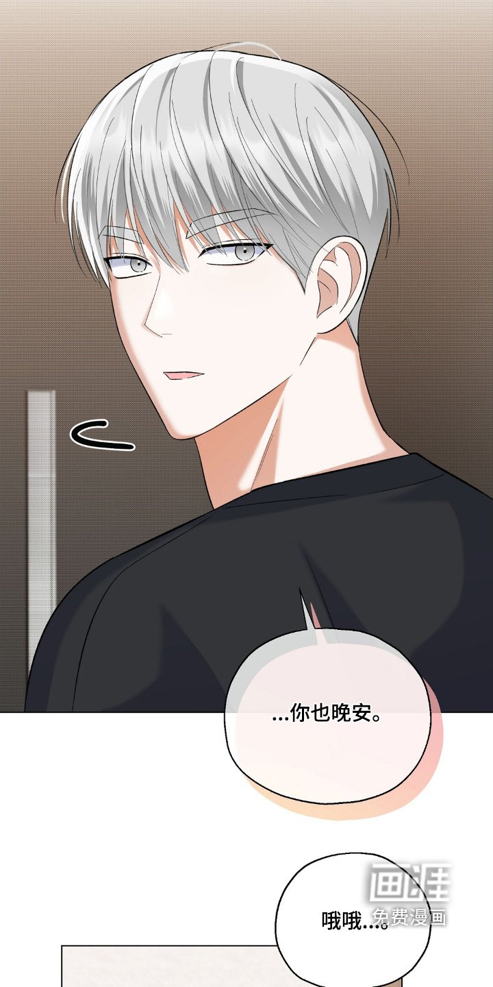 第63章：有点明白