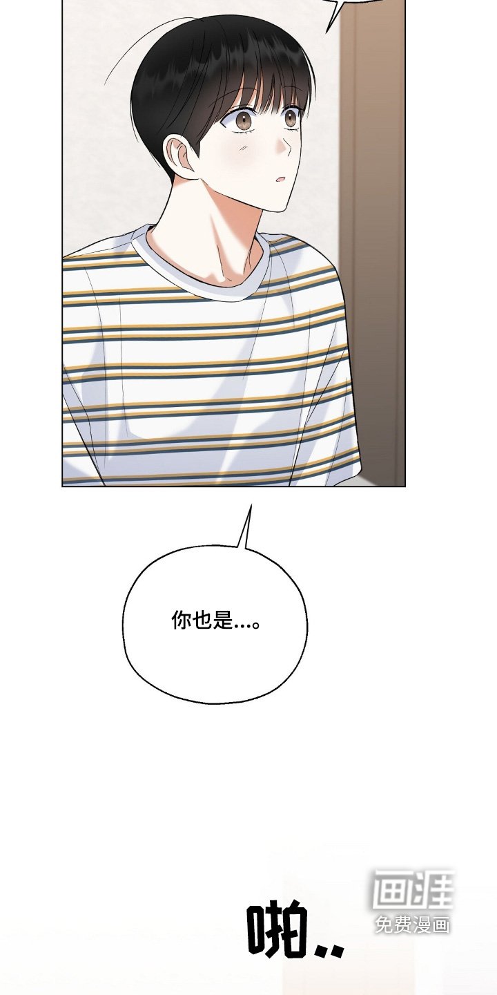 第63章：有点明白