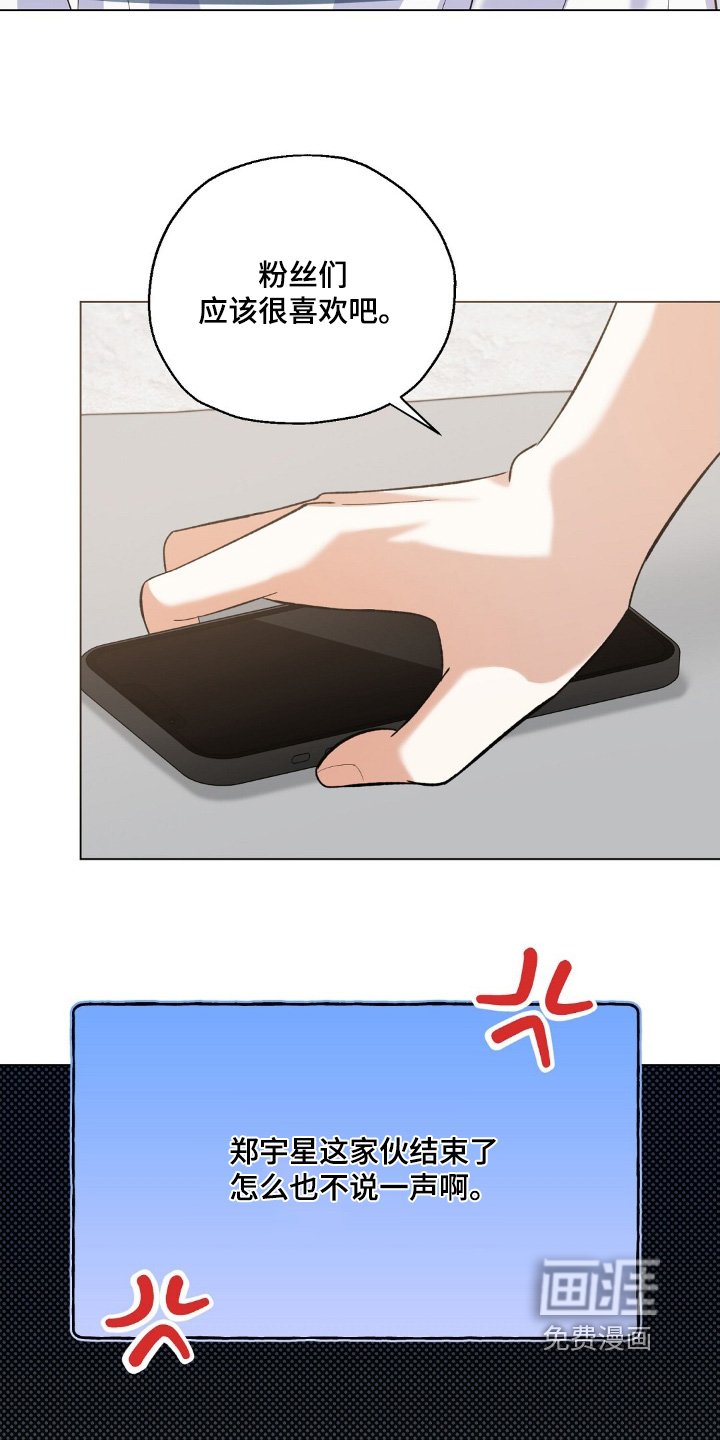 第63章：有点明白