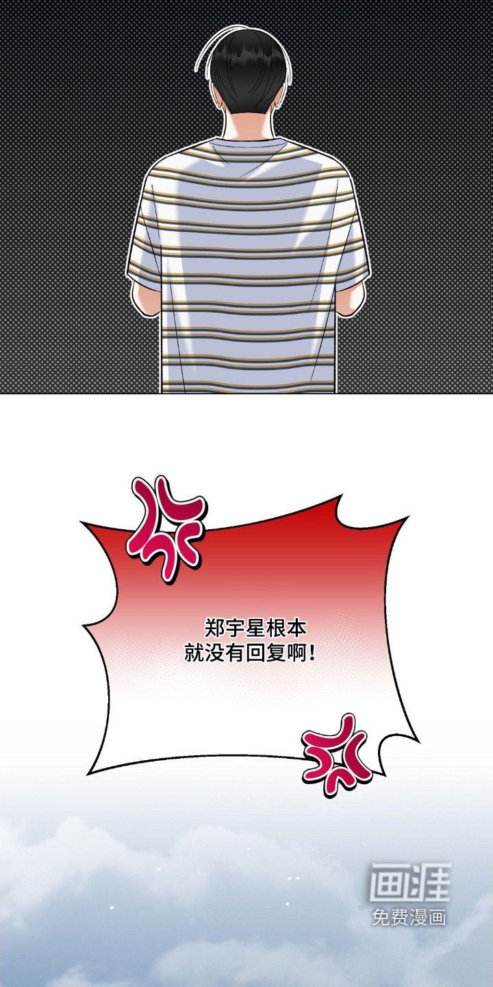 第63章：有点明白