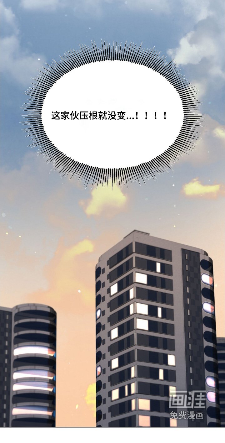 第63章：有点明白