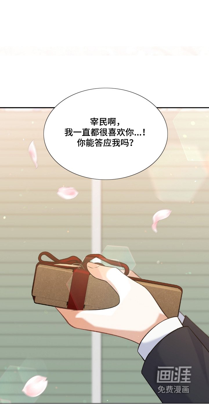 第64章：受欢迎