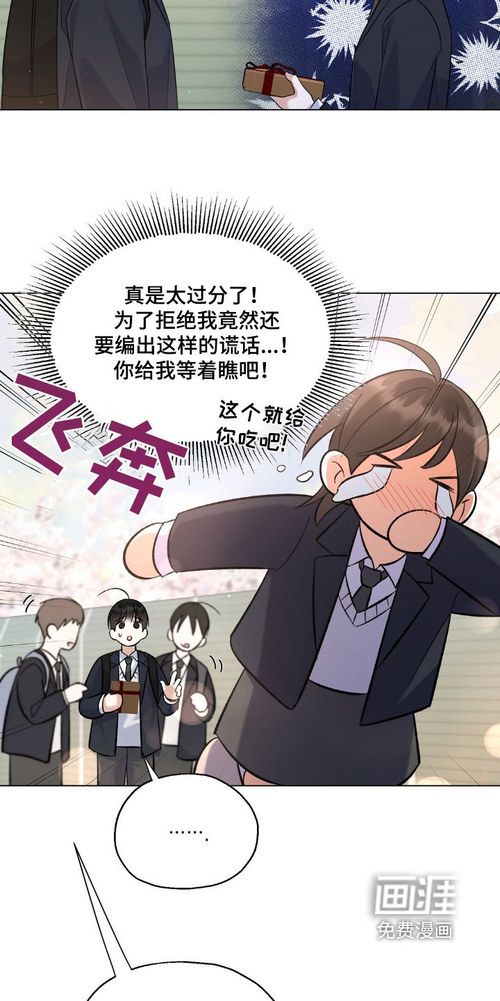 第64章：受欢迎