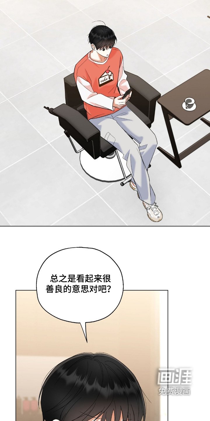 第64章：受欢迎