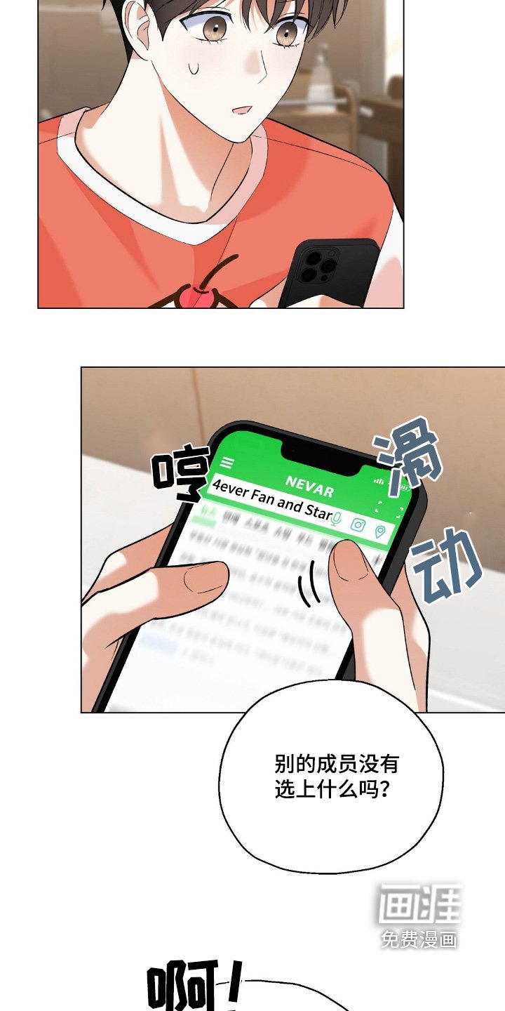 第64章：受欢迎