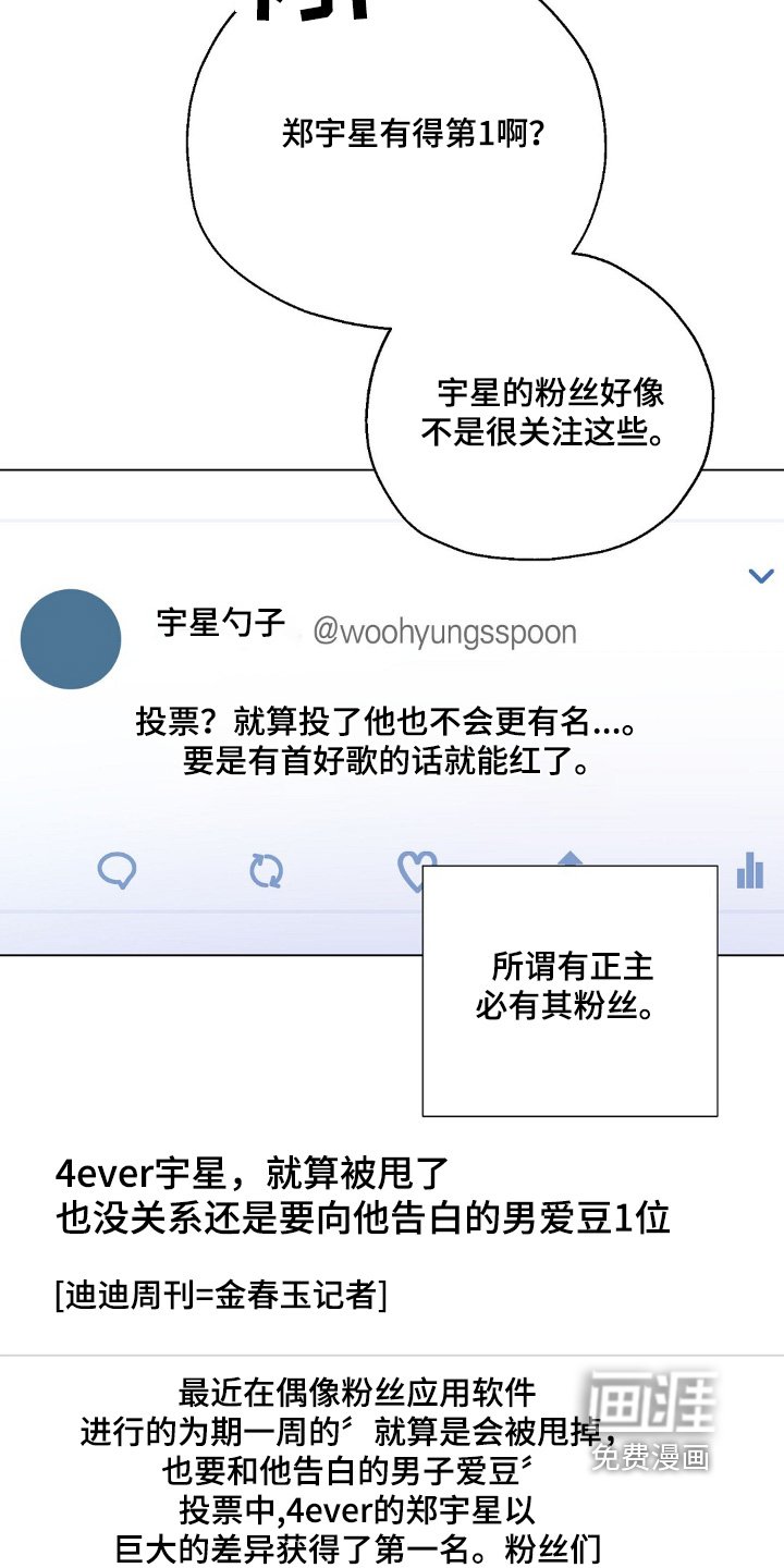 第64章：受欢迎