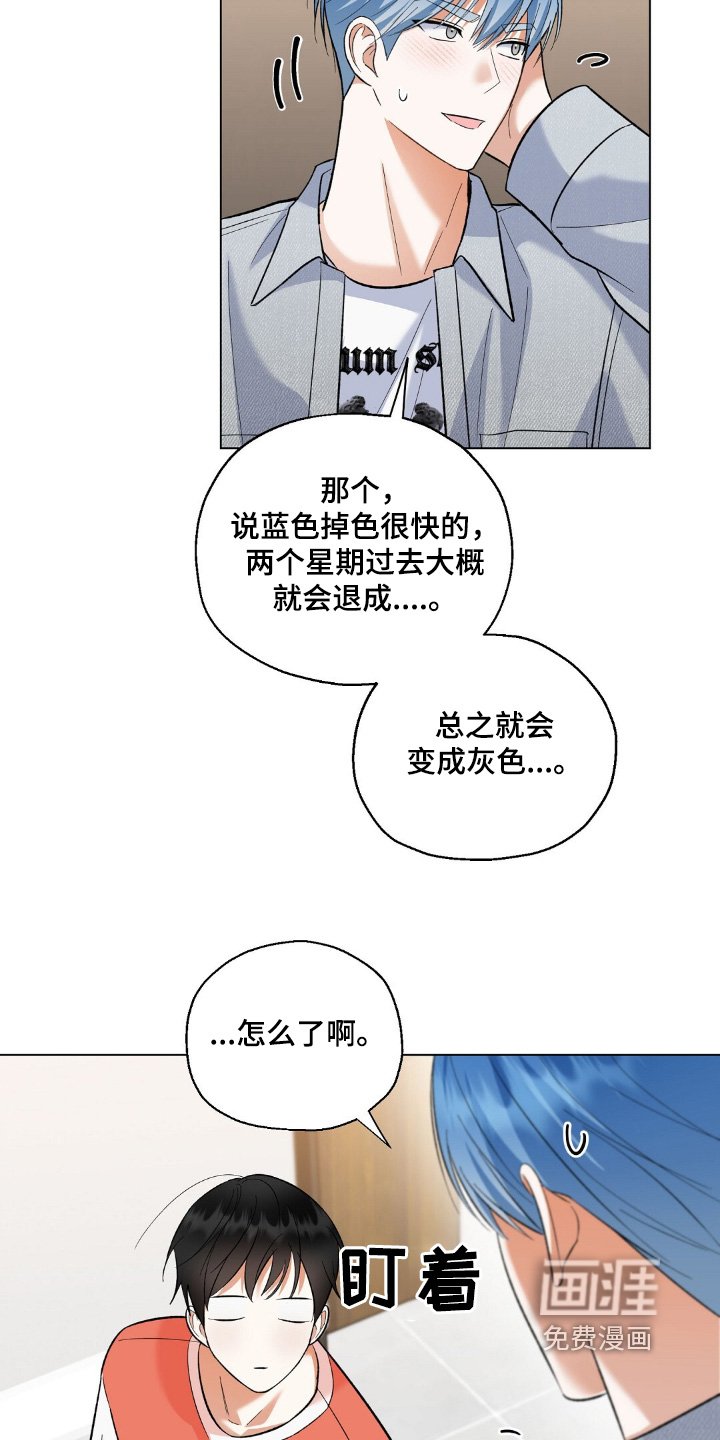 第64章：受欢迎