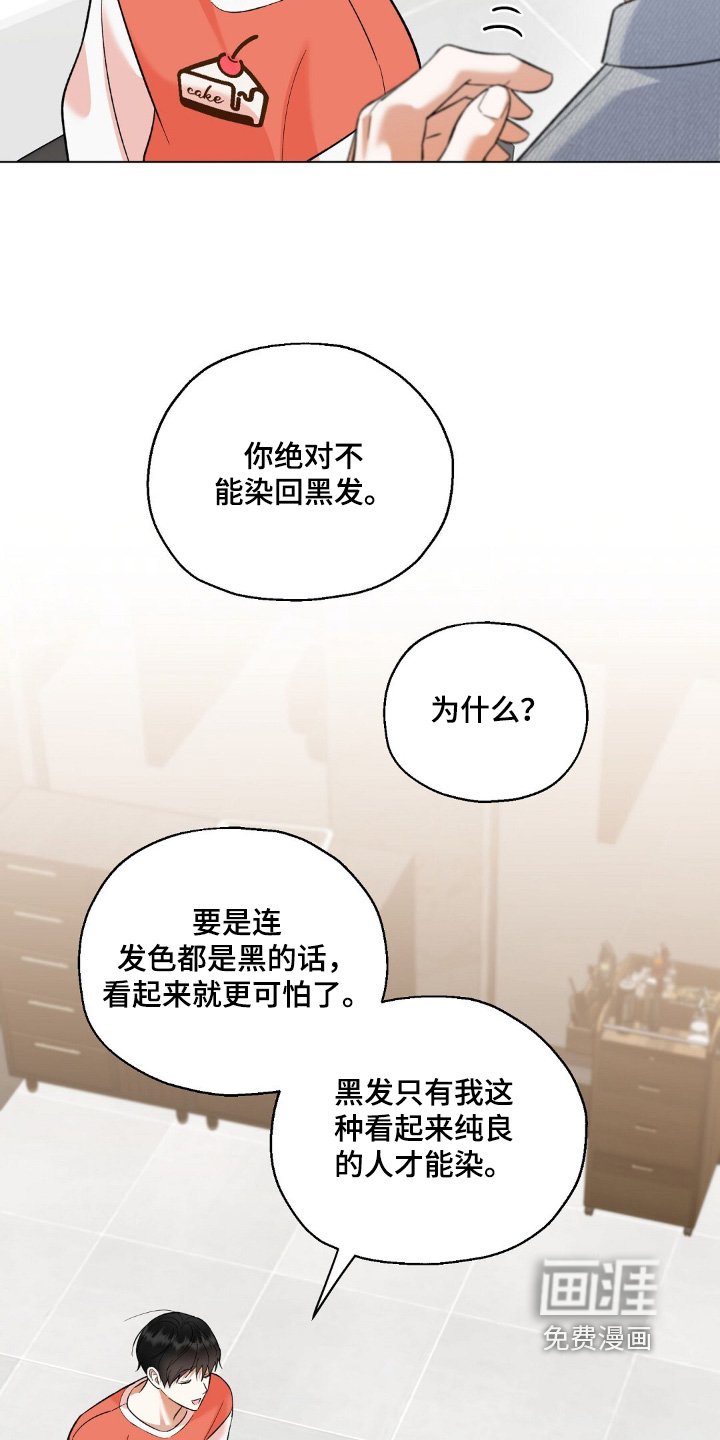 第64章：受欢迎