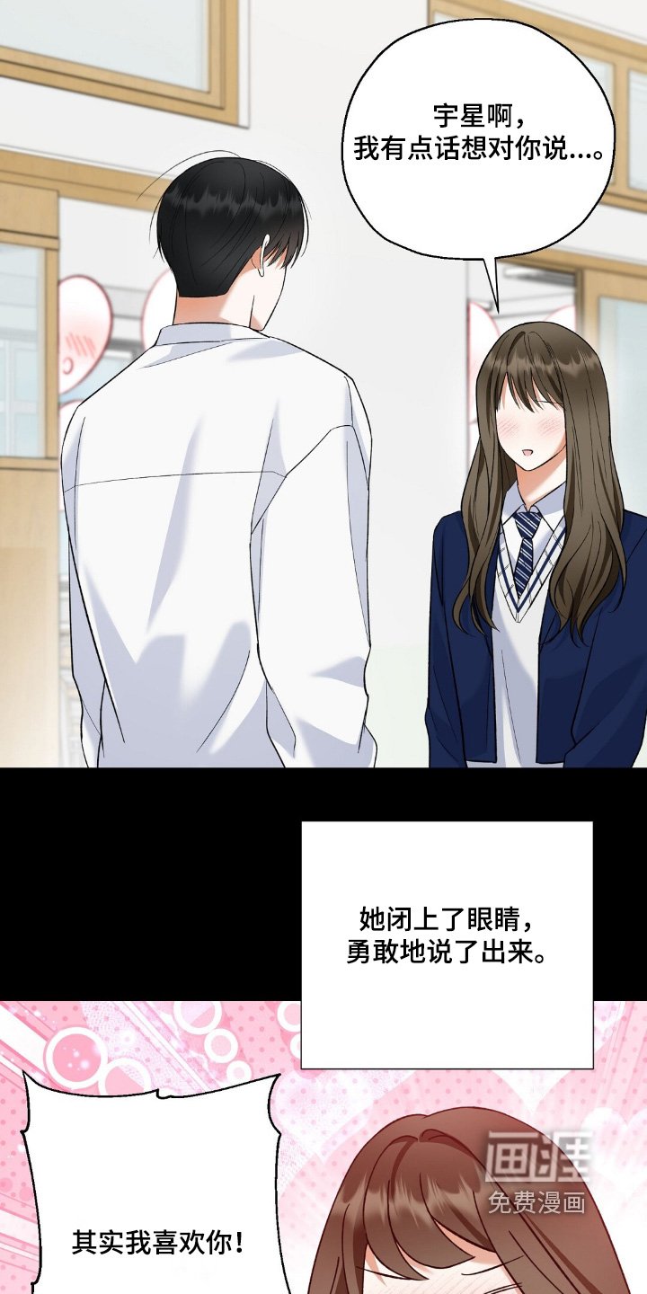 第64章：受欢迎