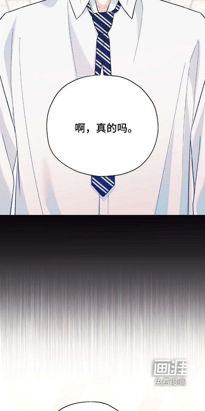 第64章：受欢迎
