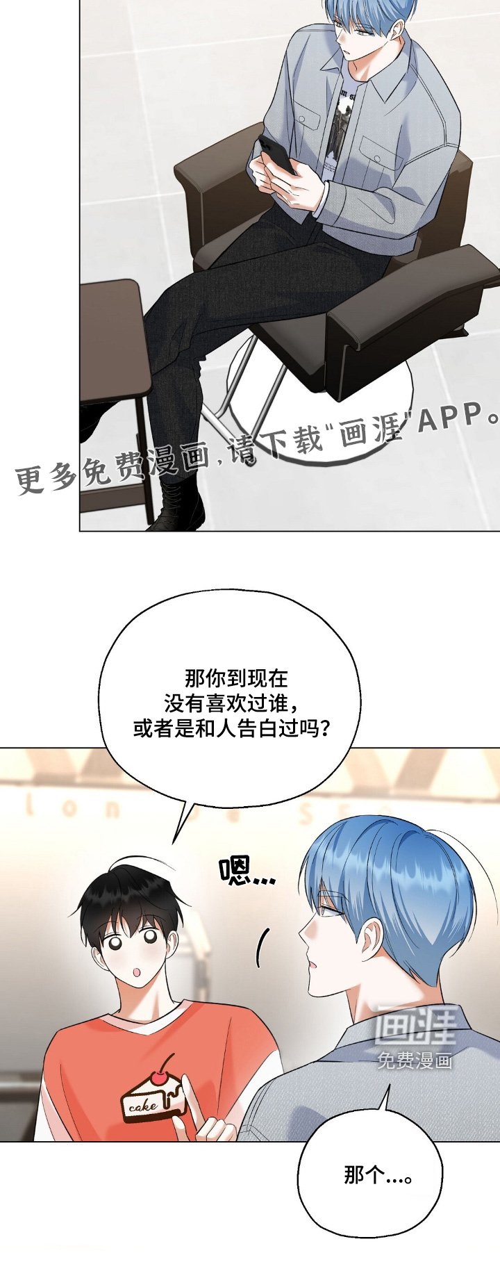 第64章：受欢迎