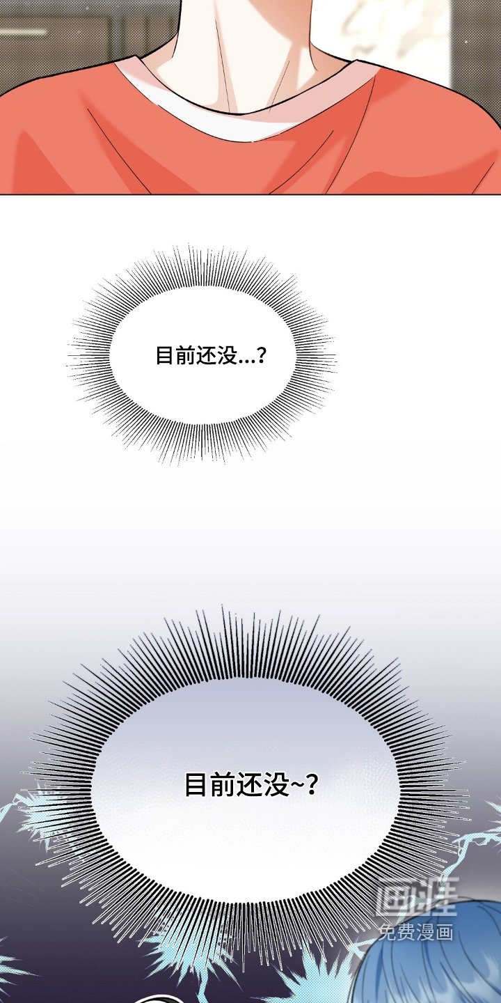 第65章：很可疑
