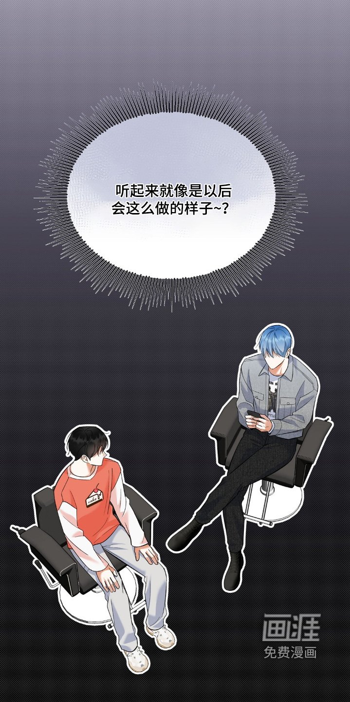 第65章：很可疑