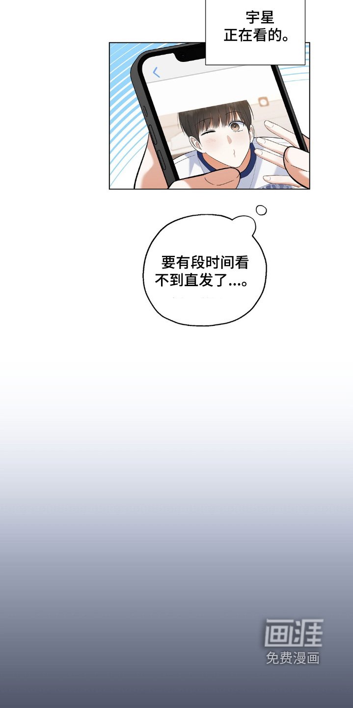 第65章：很可疑
