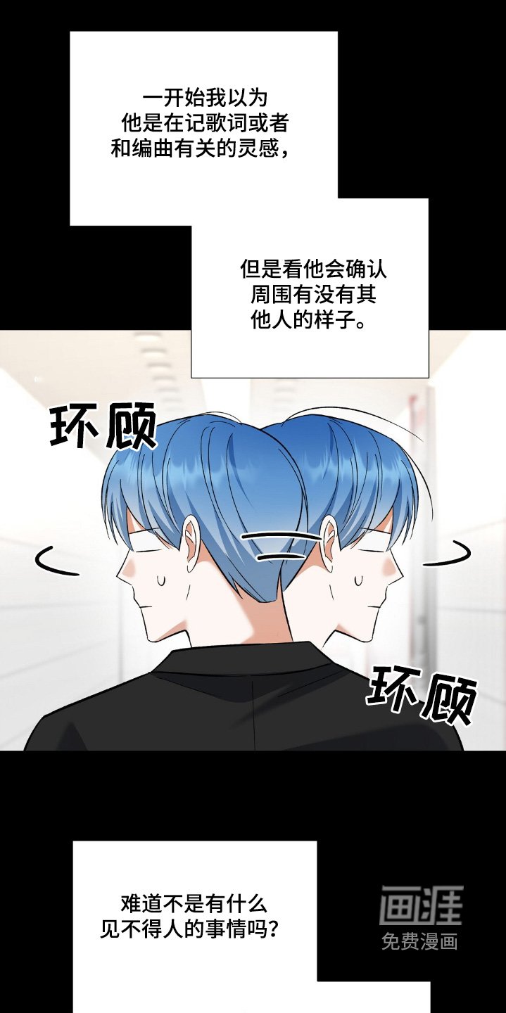 第65章：很可疑