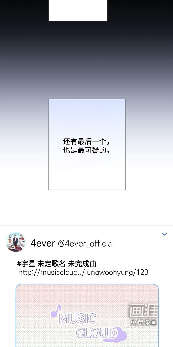 第65章：很可疑