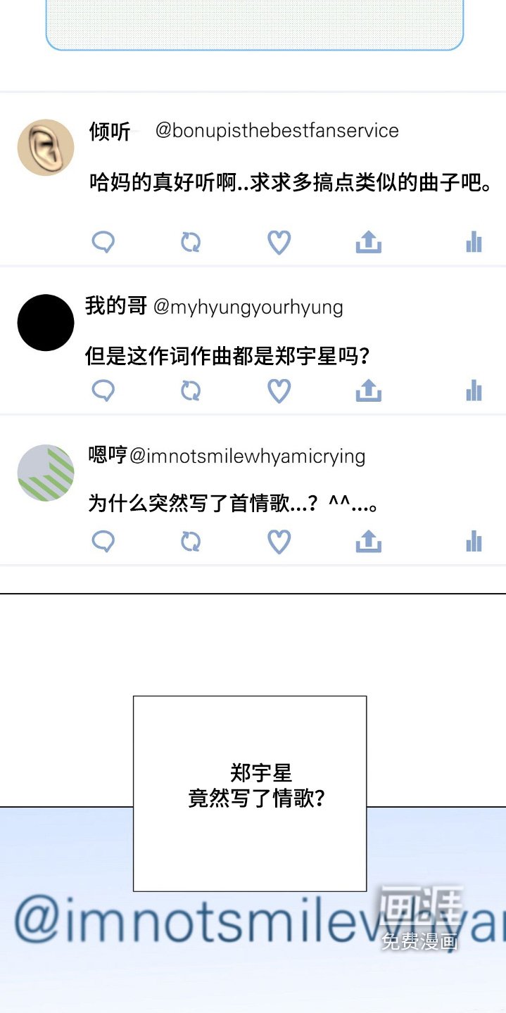 第65章：很可疑