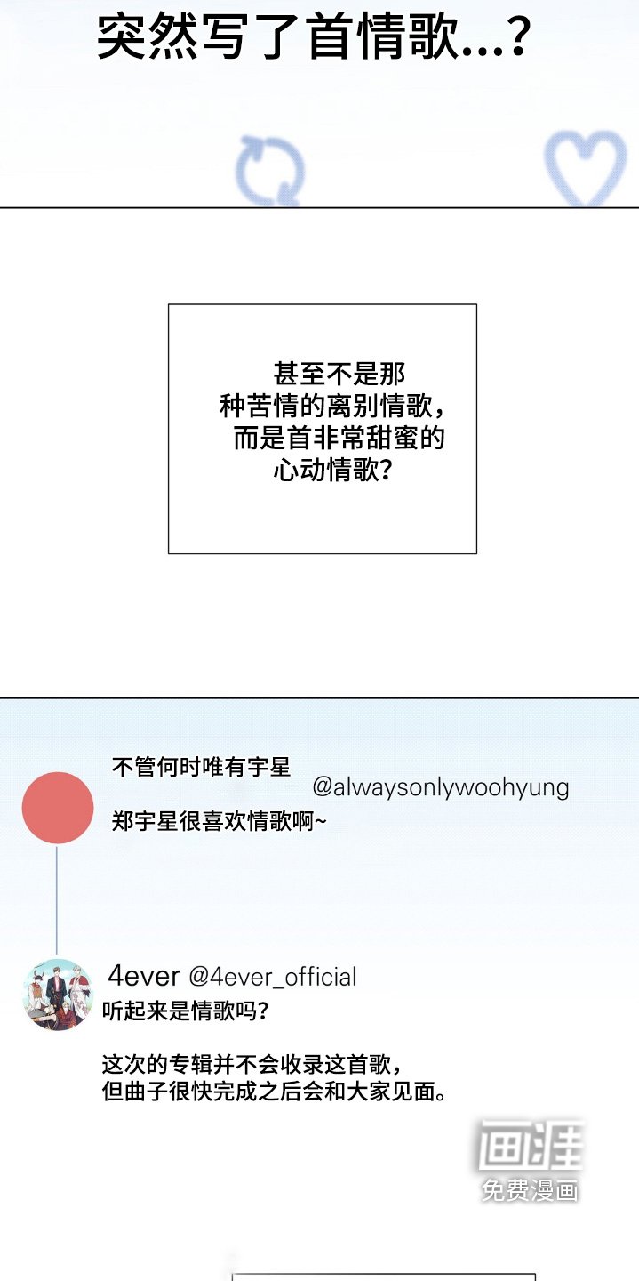 第65章：很可疑