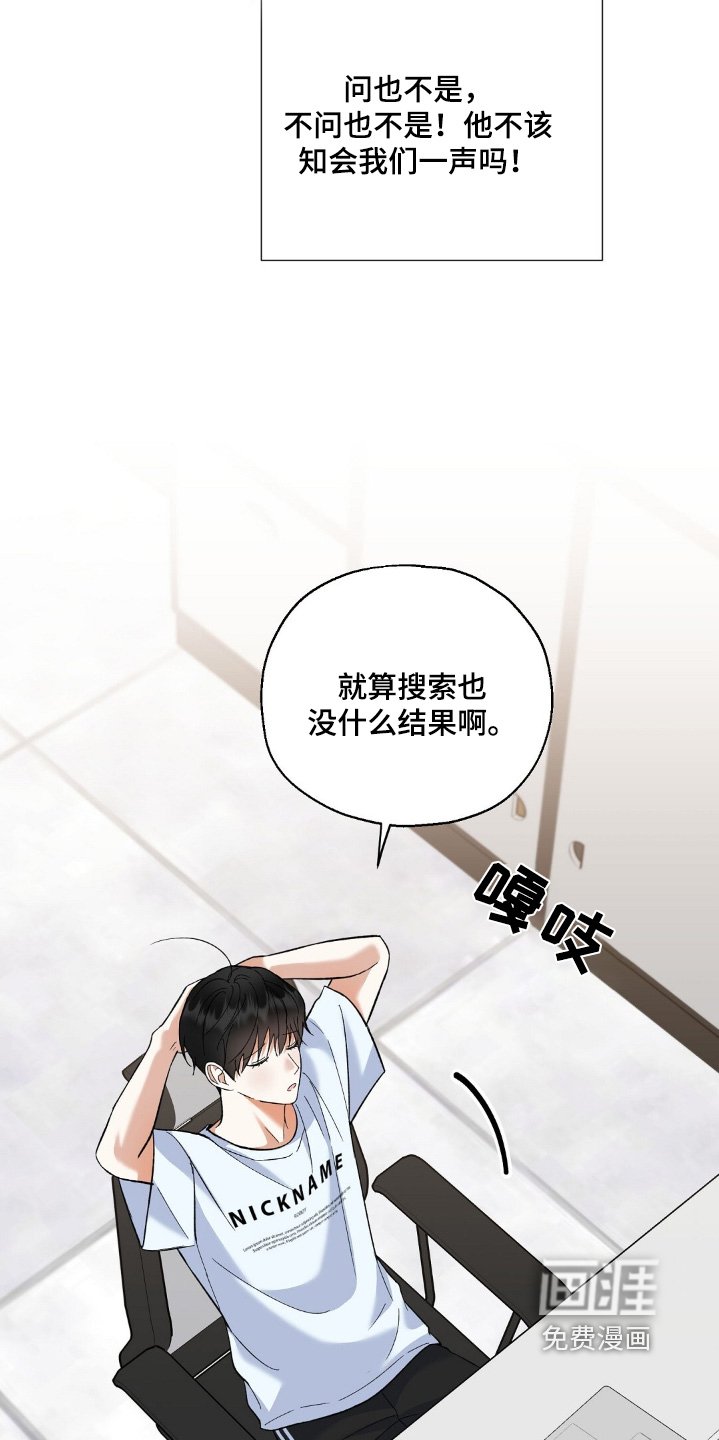 第65章：很可疑