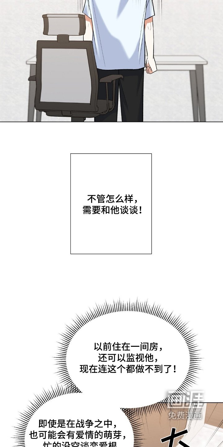 第65章：很可疑