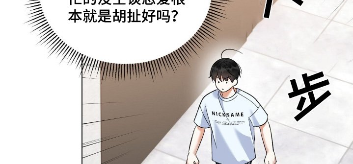 第65章：很可疑