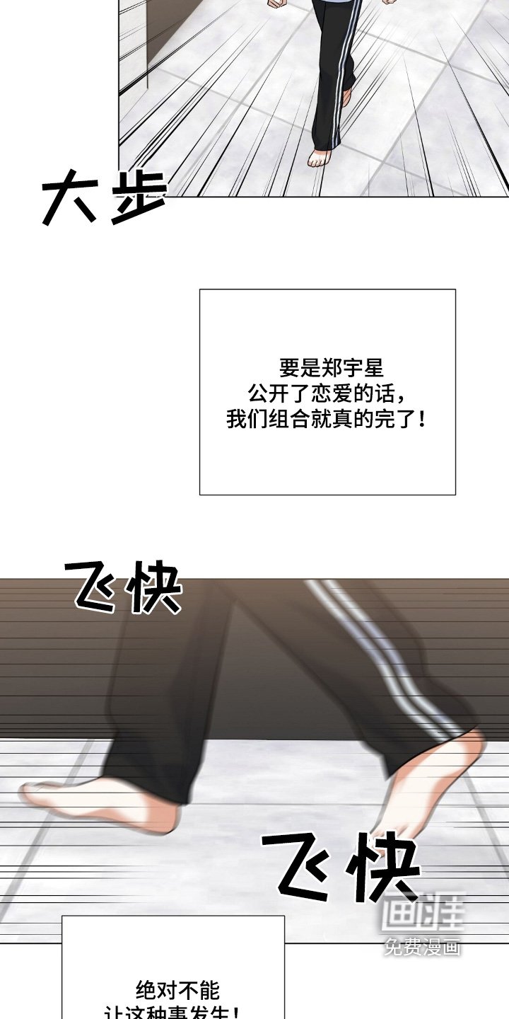 第65章：很可疑