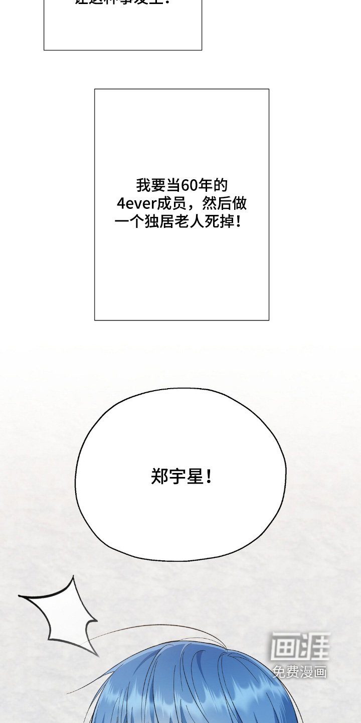 第65章：很可疑
