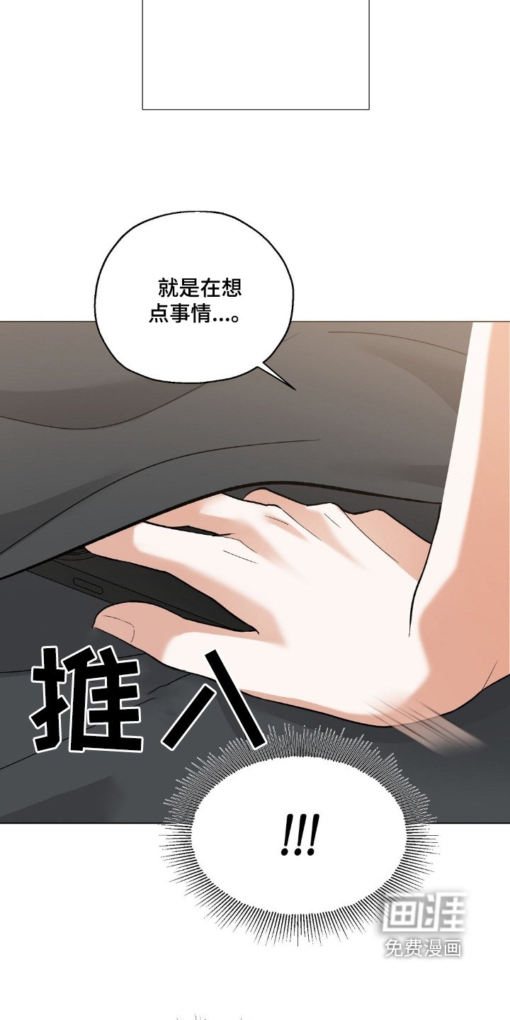 第65章：很可疑