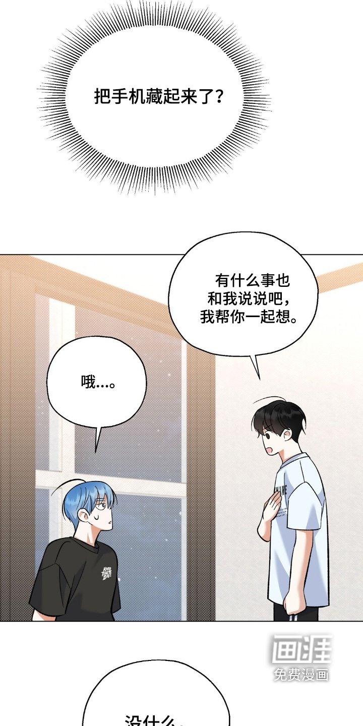 第65章：很可疑