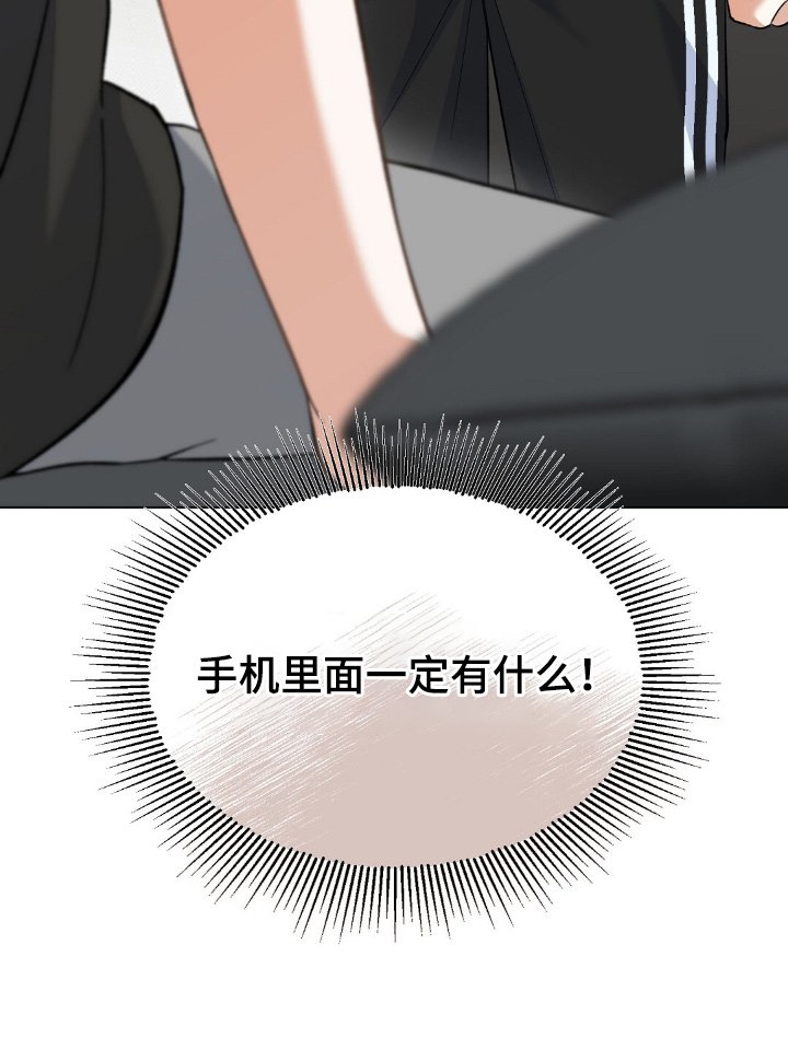 第65章：很可疑