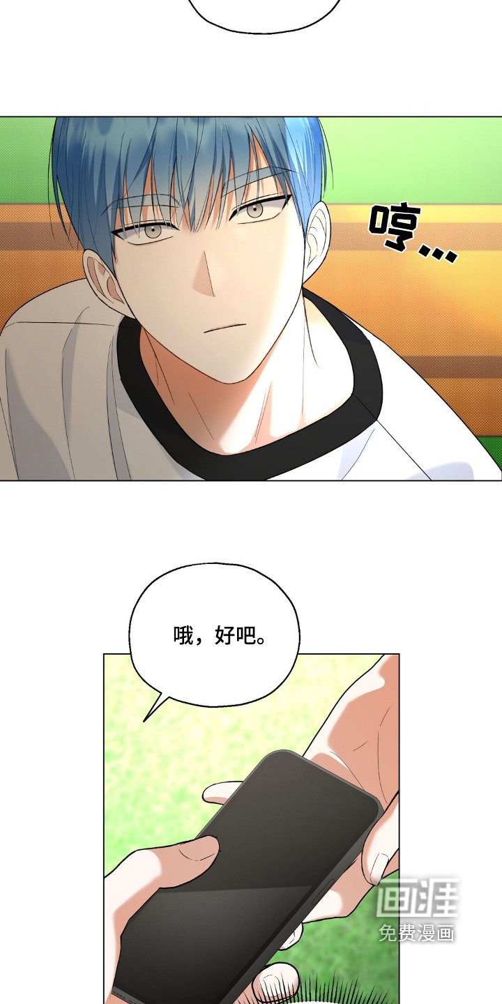 第66章：你输了