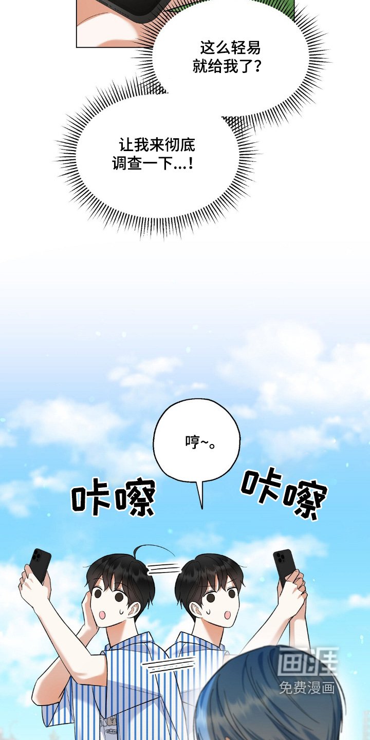 第66章：你输了