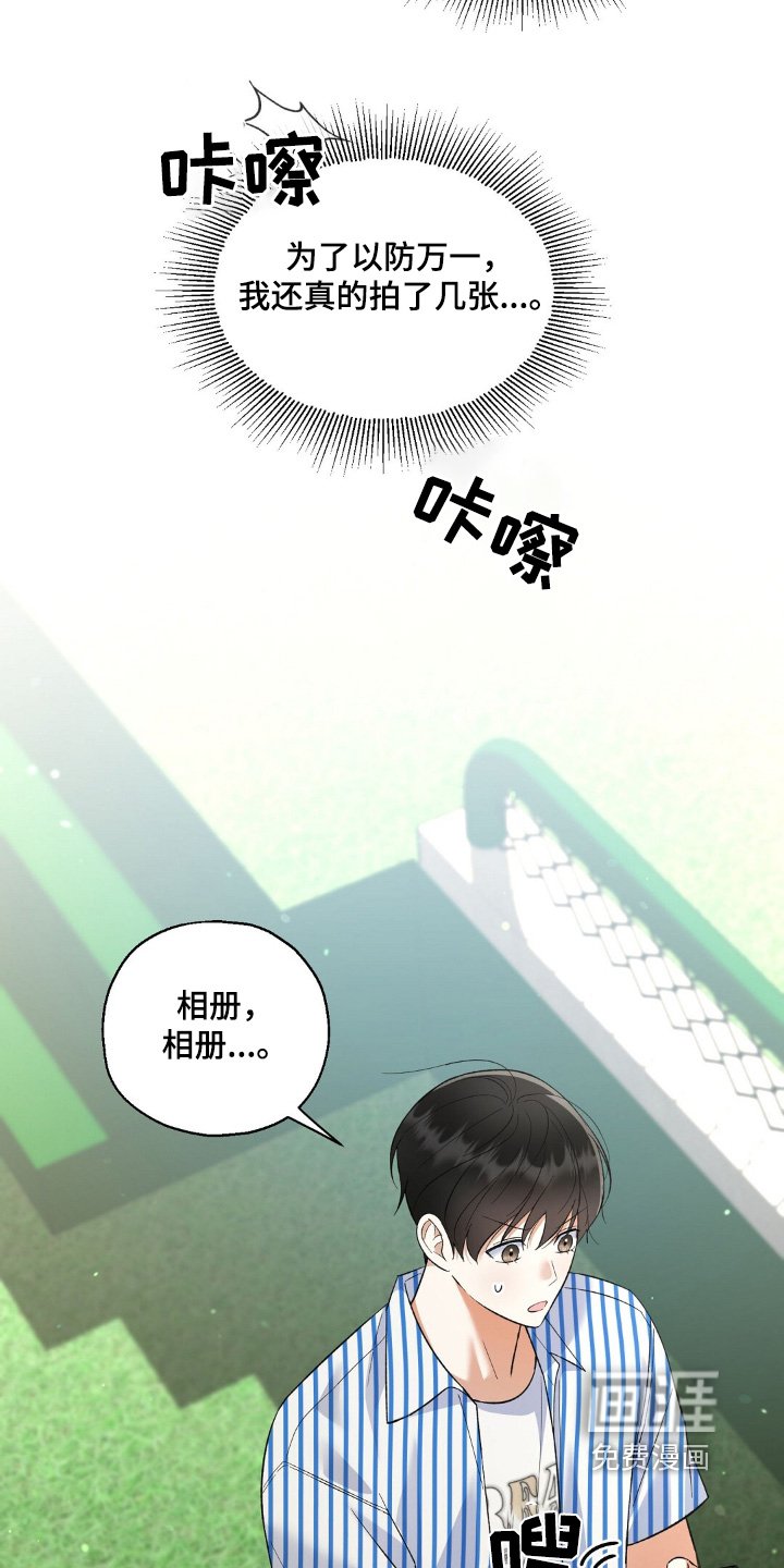 第66章：你输了