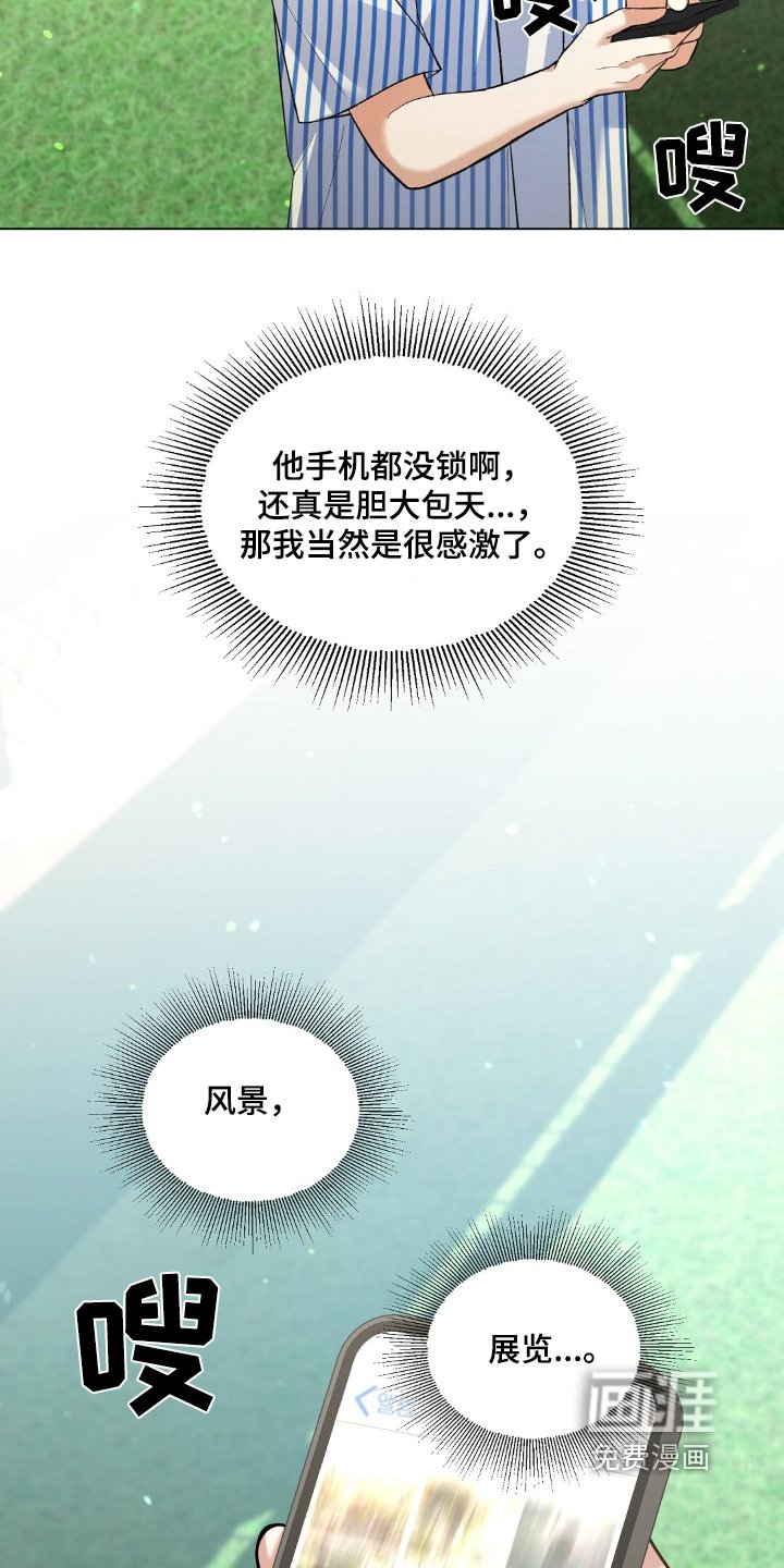 第66章：你输了