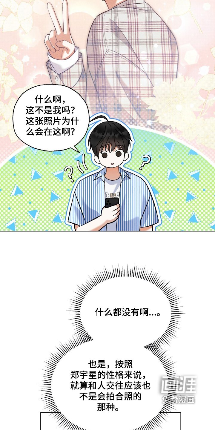 第66章：你输了