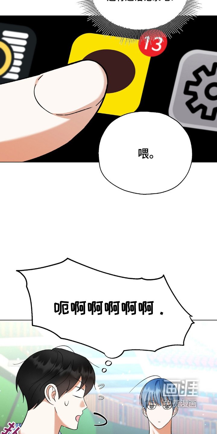 第66章：你输了