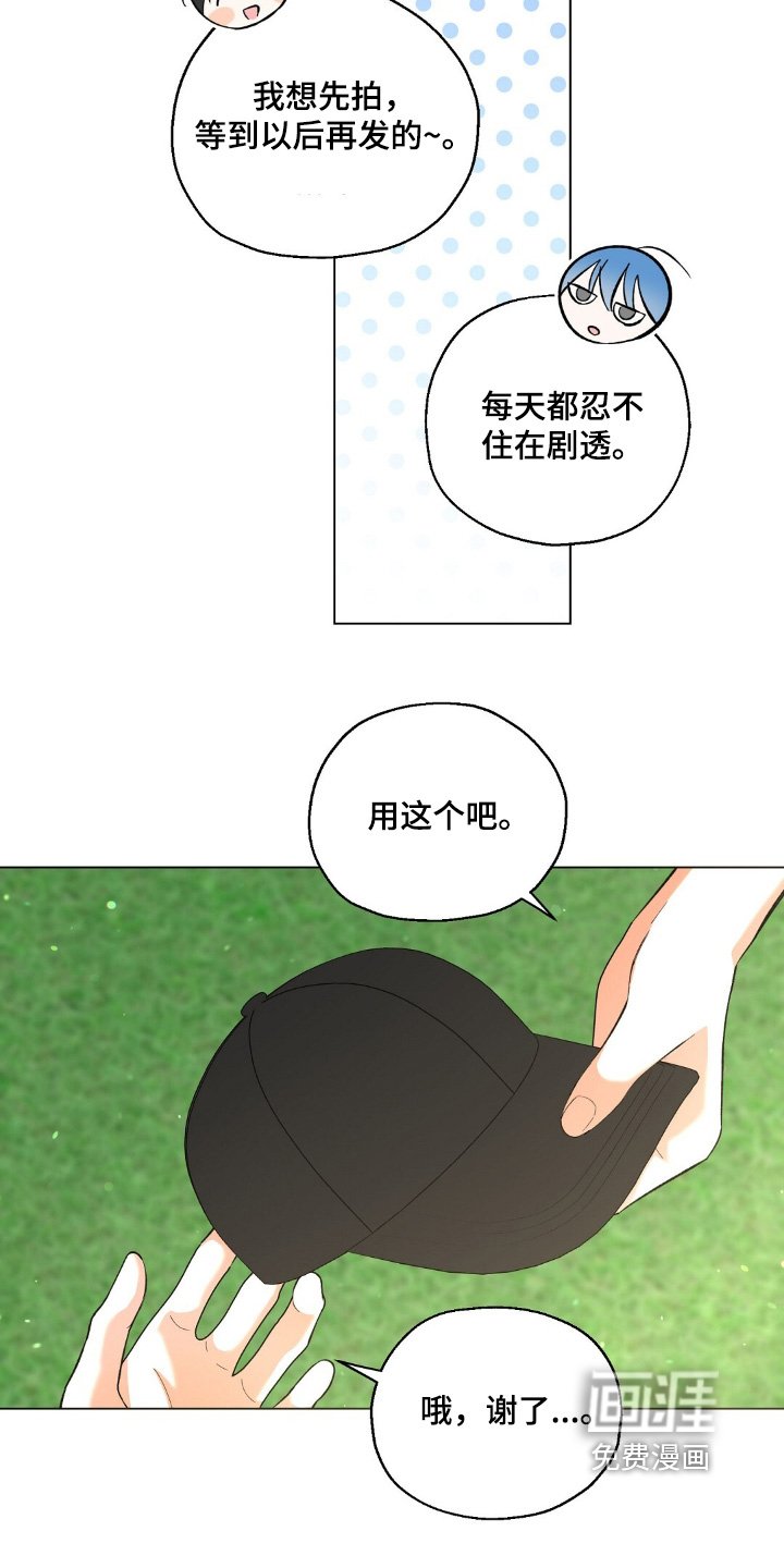 第66章：你输了