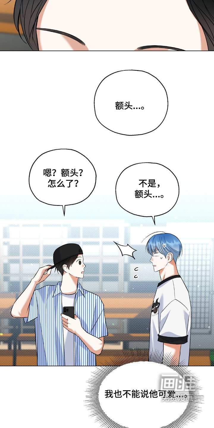 第66章：你输了