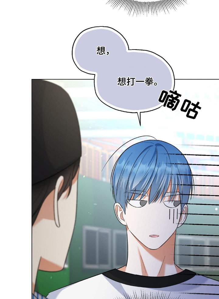 第66章：你输了